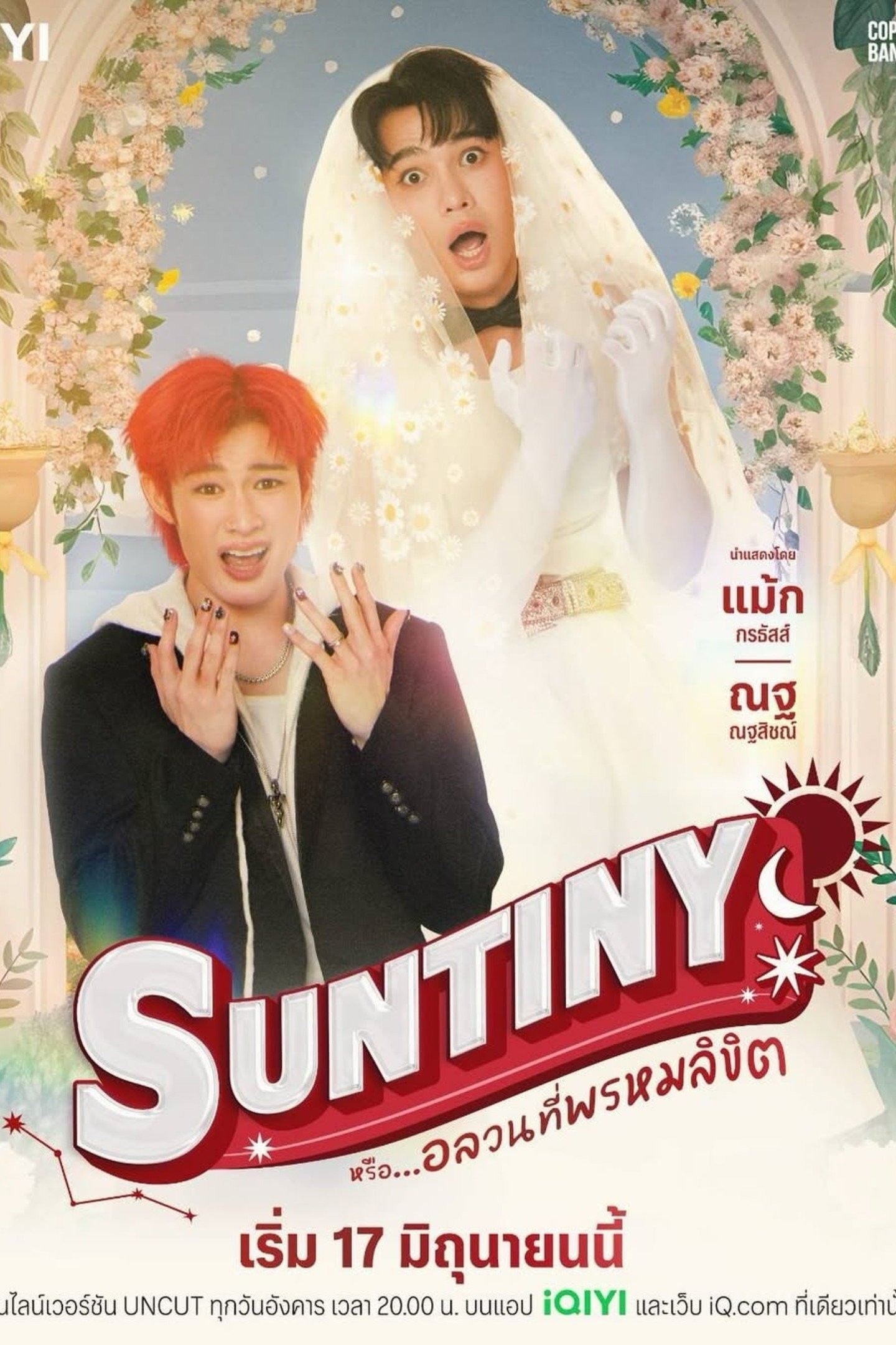 Xem phim Định Mệnh Của Sun