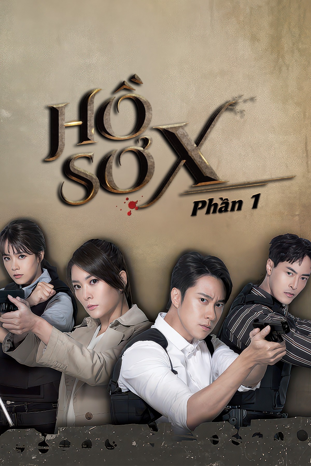 Xem phim Hồ Sơ X (Phần 1)