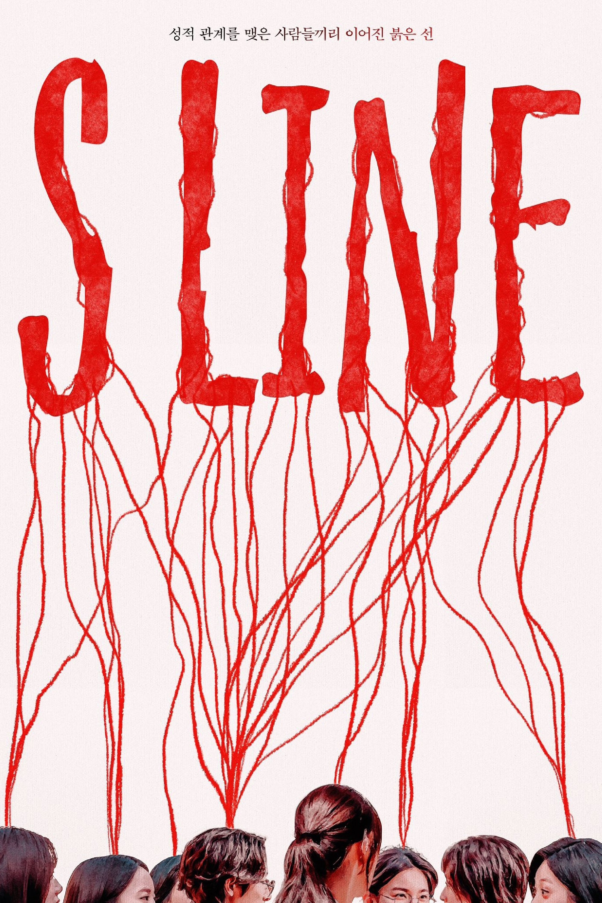 Xem phim S Line