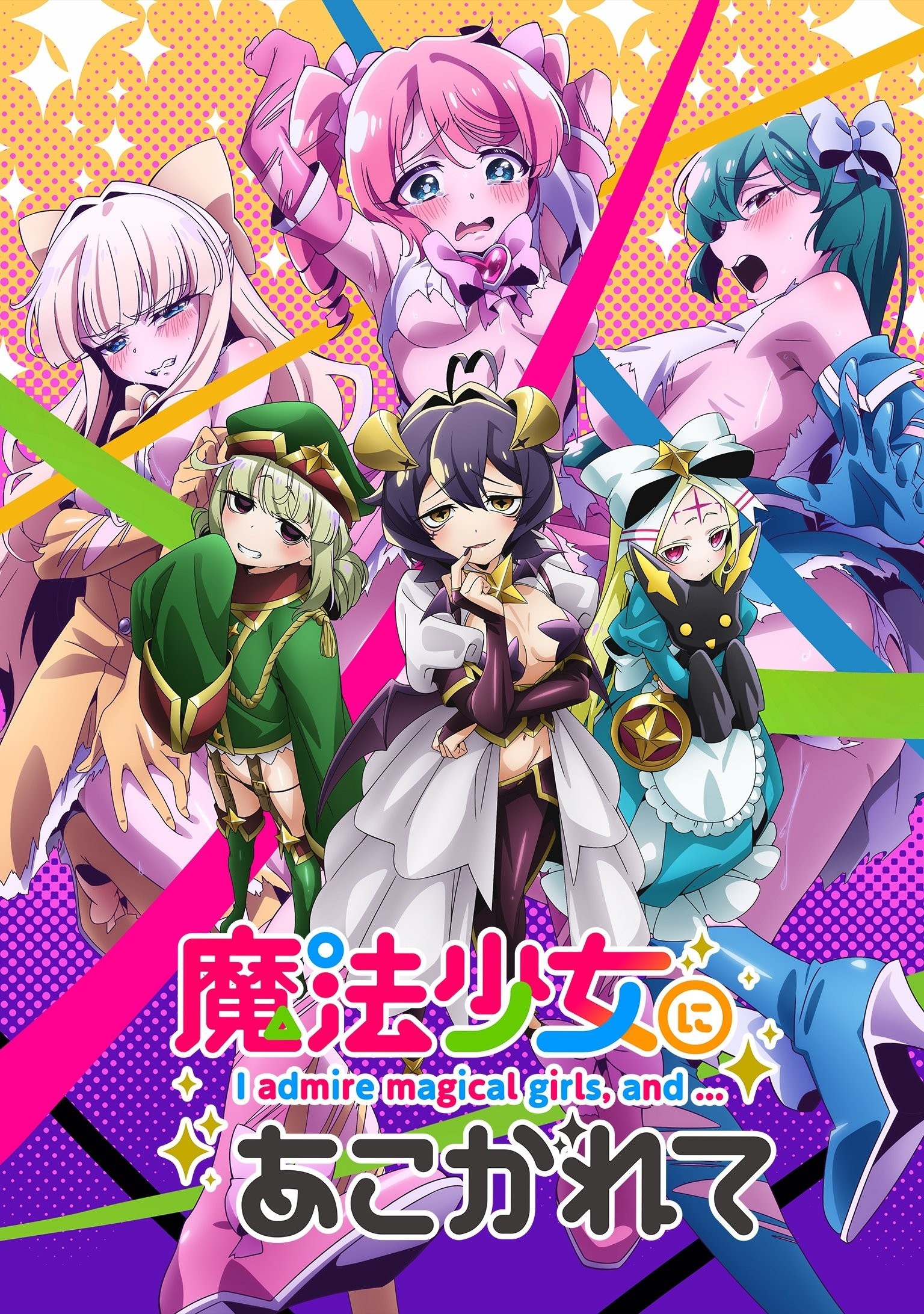 Xem phim Say Mê Những Cô Gái Phép Thuật (Mahou Shoujo ni Akogarete)
